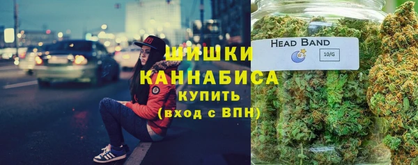 мефедрон VHQ Бугульма