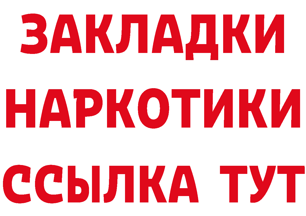 Кокаин Эквадор ТОР мориарти мега Новоаннинский